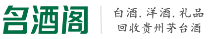 资阳区客聚烟酒回收店