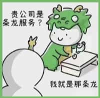 资阳区客聚烟酒回收店
